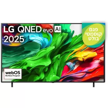 טלוויזיה חכמה LG 75QNED86A6A QNED 4K 75QNED86A6A