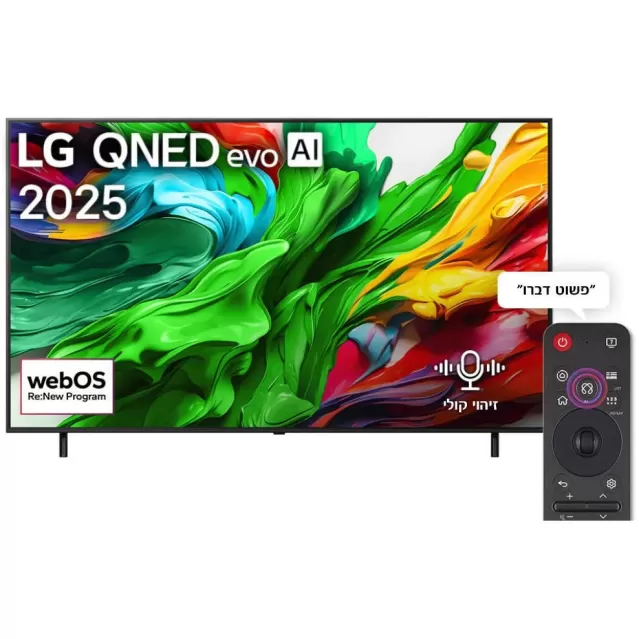 Smart TV LG 65QNED86A6A QNED 4K 65QNED86A6A