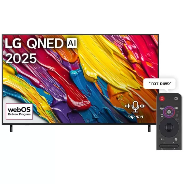 Smart TV LG 65QNED82A6A QNED 4K 65QNED82A6A