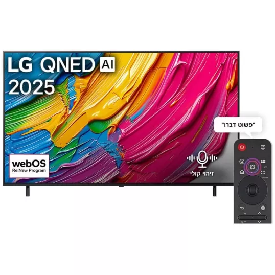 Smart TV LG 65QNED80A6A QNED 4K 65QNED80A6A