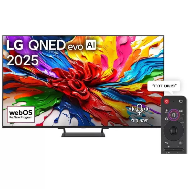 Smart TV LG 65QNED93A6A QNED MiniLED 4K 65QNED93A6A