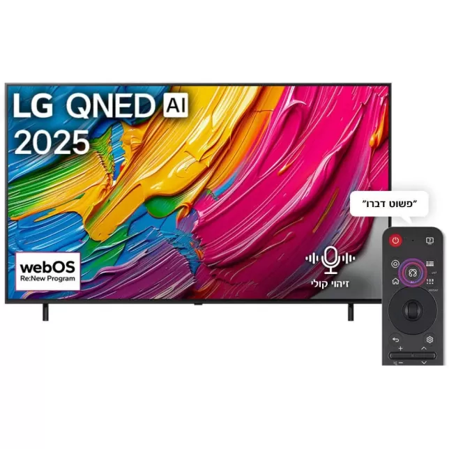 טלוויזיה חכמה LG 55QNED80A6A QNED 4K 55QNED80A6A