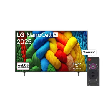 Smart TV LG 55" NANO80 4K 55NANO80A6A-N