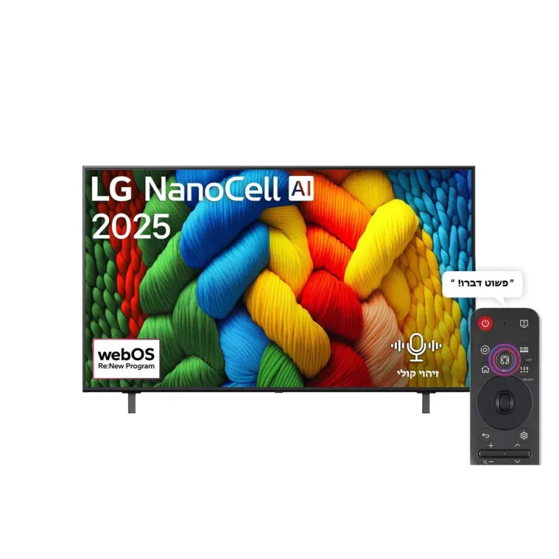 Smart TV LG 55" NANO80 4K 55NANO80A6A-N