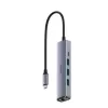 Разветвитель USB CUDY 5-IN-1 USB Hub with GbE UH605 Цвет:Серебристо-серый Разветвитель USB CUDY 5-IN-1 USB Hub with GbE UH605 Цвет:Серебристо-серый