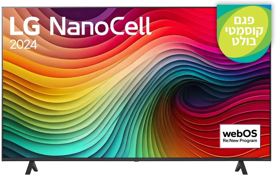 LG 65NANO81T6A 65-inch NanoCell 4K Smart TV