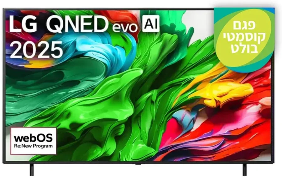 LG 75QNED86A6A Smart TV
