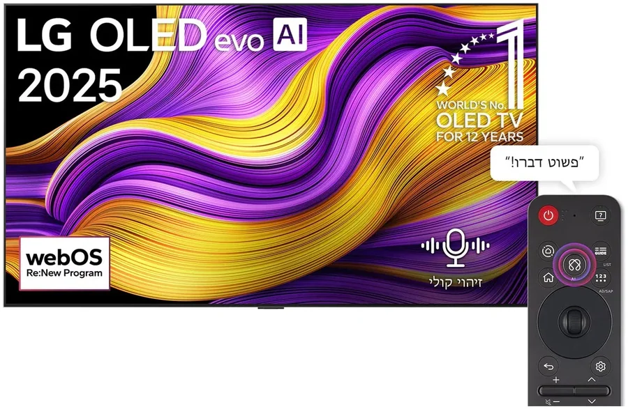 Смарт-телевизор LG OLED65G56LA OLED evo AI 4K
