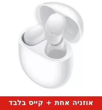 Wireless Earbud Xiaomi Redmi Buds 4 - one earbud + charging case, white